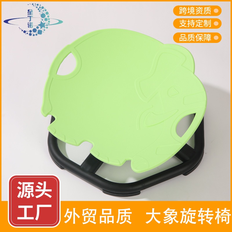 星丁诺大象旋转椅 儿童感统训练器材 家用前庭觉平衡专注力玩具 幼儿园早教设备源头厂家
