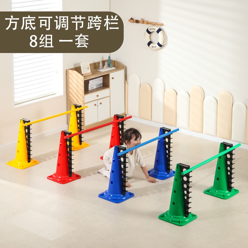 星丁诺 方底标志桶 儿童感统训练跨栏组合 可调节多功能跳高架 幼儿园户外运动玩具套装