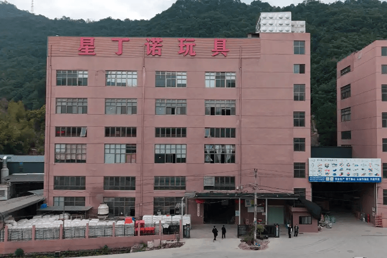 星丁诺感统玩具工厂制造商