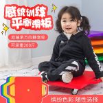 儿童四轮大滑板车