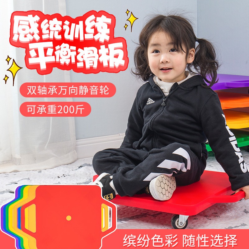 儿童四轮大滑板车